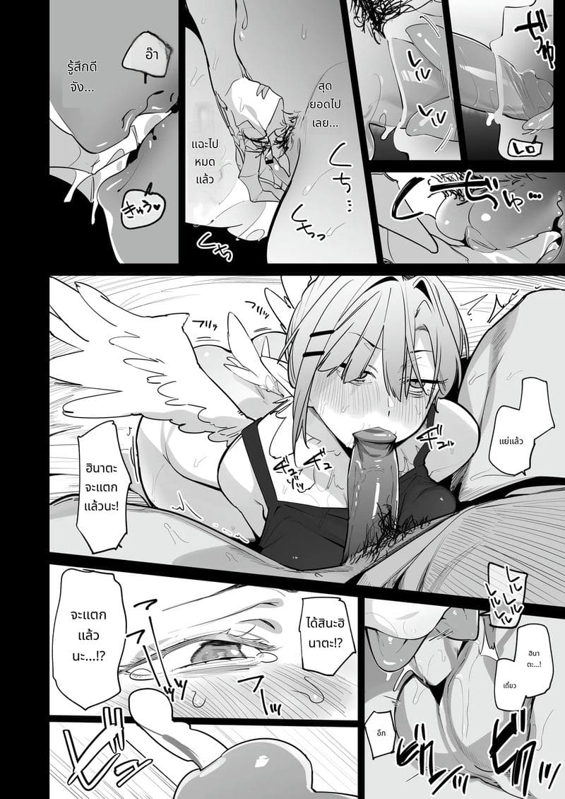 ลูกสาวอยากโดนพ่อเย็ด ภาพ 26