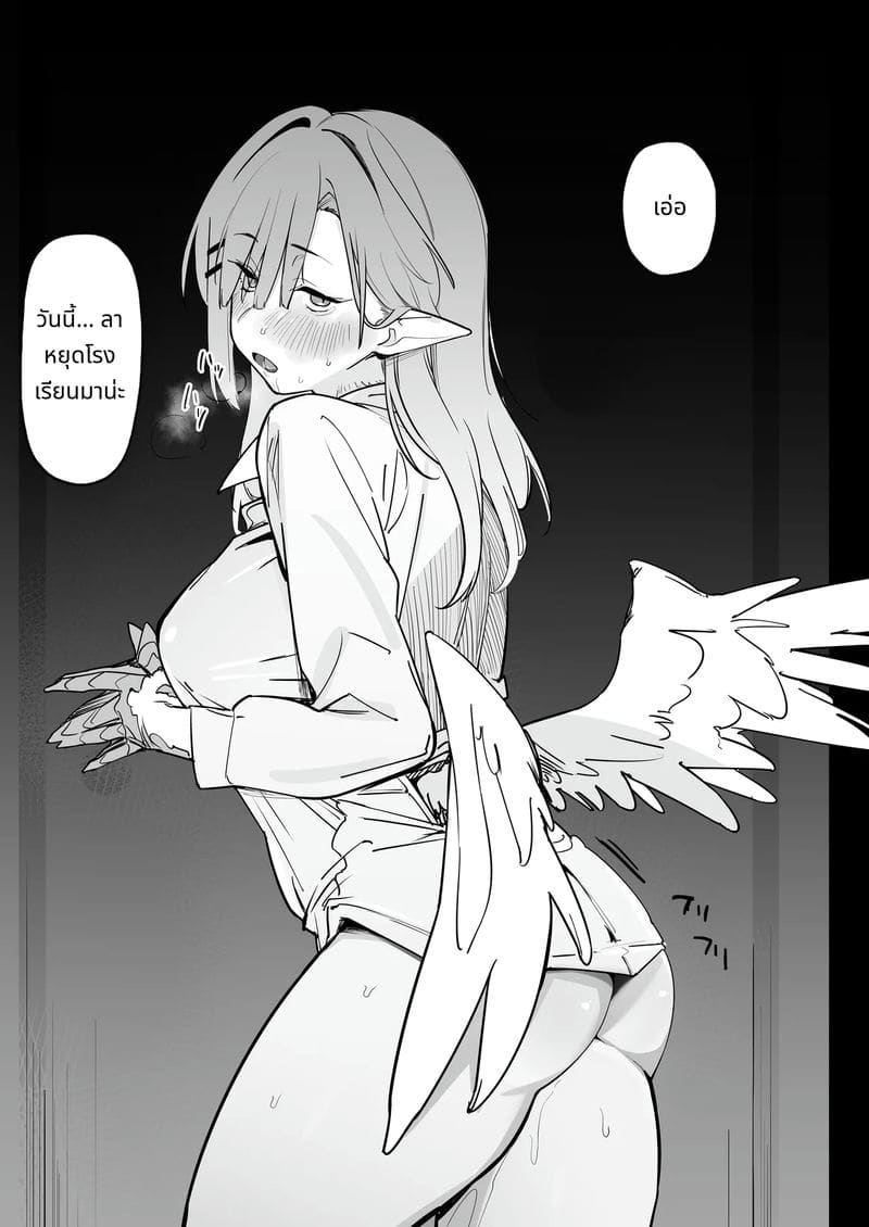 ลูกสาวอยากโดนพ่อเย็ด ภาพ 29