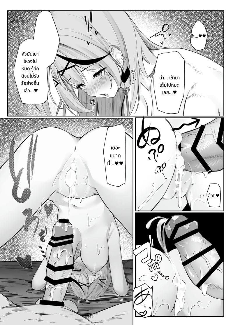 ซากามาตะ โคลเอ้โดนเย็ดลงโทษ ภาพ 29