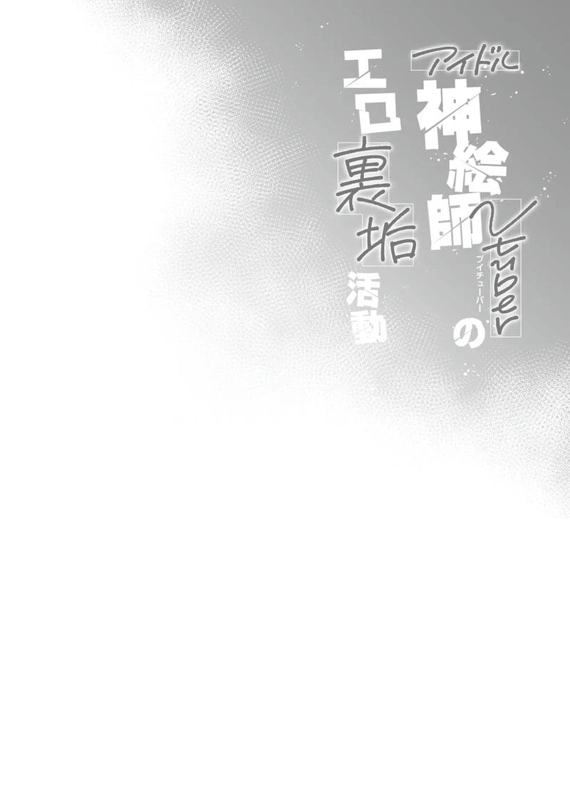 ไอดอลศิลปินวีทวิตเตอร์สาวสวย ภาพ 2