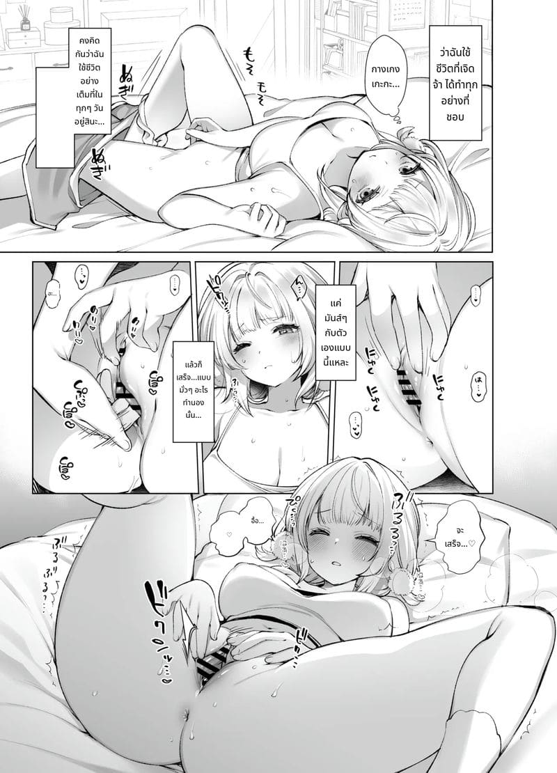 ไอดอลศิลปินวีทวิตเตอร์สาวสวย ภาพ 5