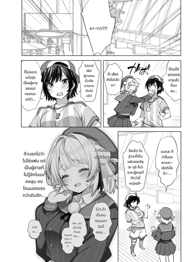 ไอดอลศิลปินวีทวิตเตอร์สาวสวย ภาพ 14