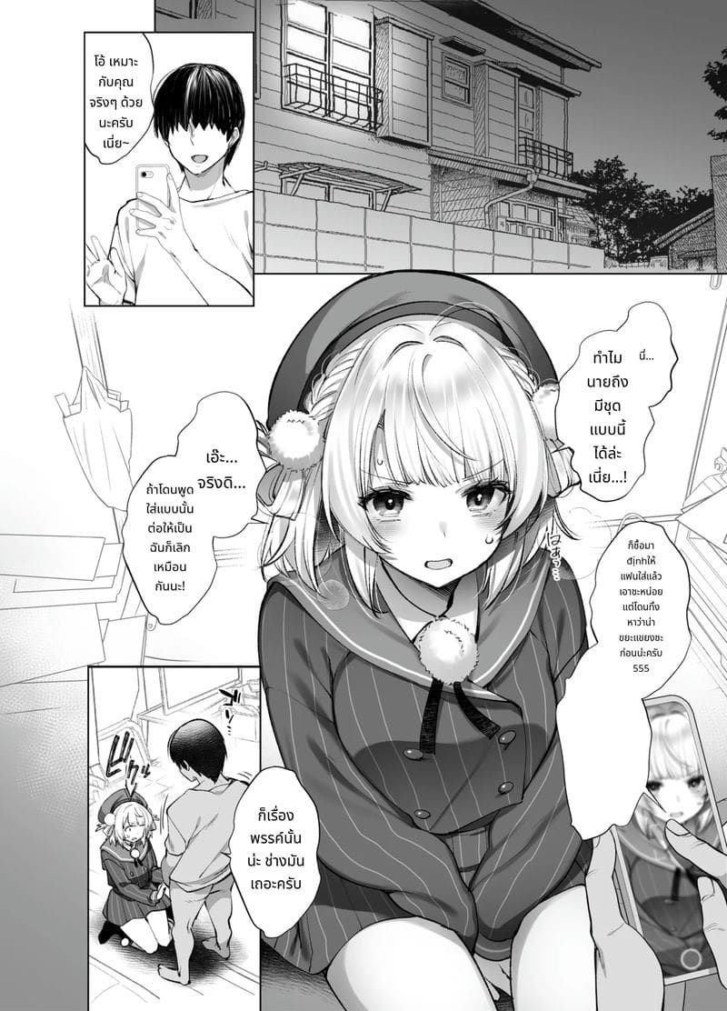 ไอดอลศิลปินวีทวิตเตอร์สาวสวย ภาพ 24