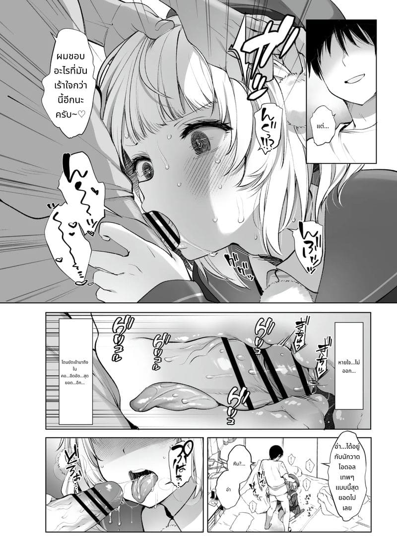 ไอดอลศิลปินวีทวิตเตอร์สาวสวย ภาพ 26