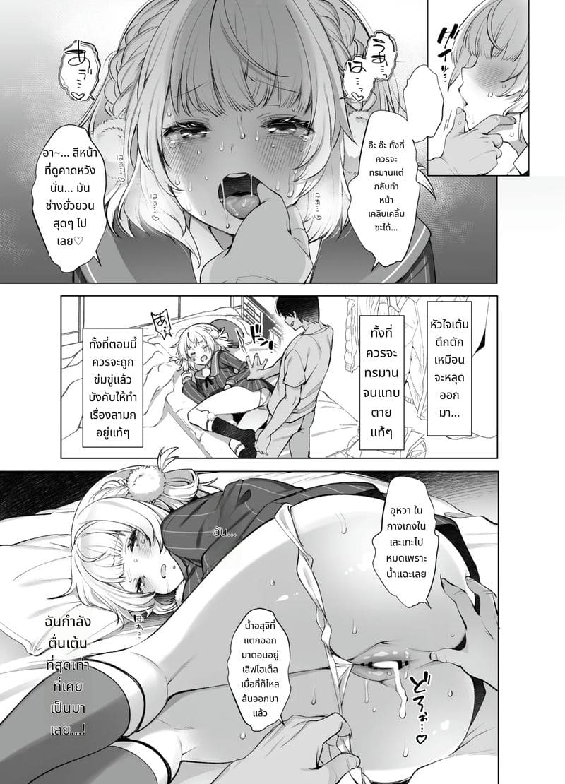 ไอดอลศิลปินวีทวิตเตอร์สาวสวย ภาพ 27