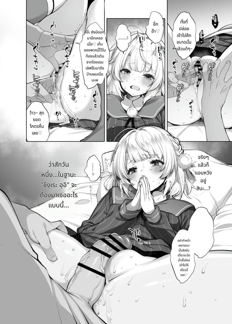 ไอดอลศิลปินวีทวิตเตอร์สาวสวย ภาพ 28