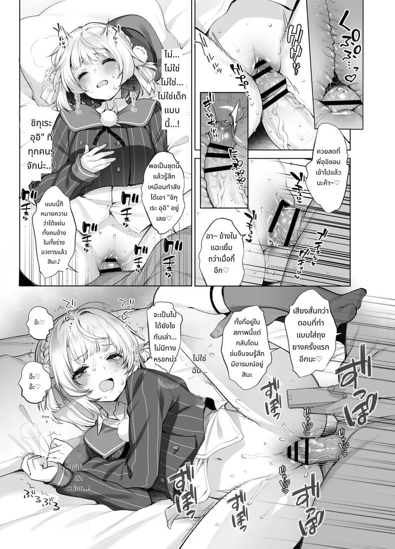 ไอดอลศิลปินวีทวิตเตอร์สาวสวย ภาพ 29