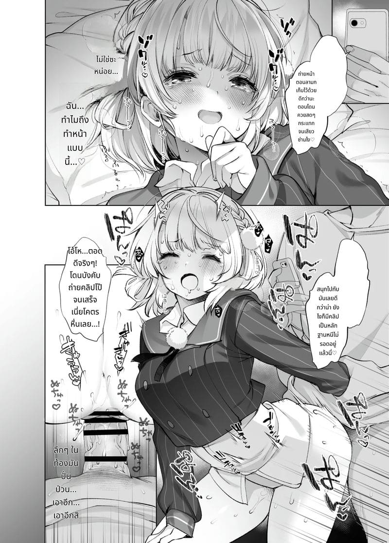 ไอดอลศิลปินวีทวิตเตอร์สาวสวย ภาพ 30