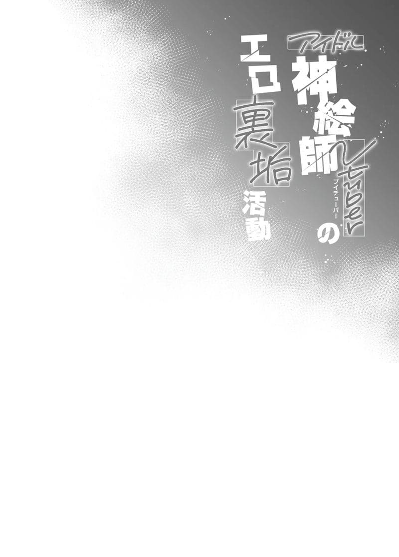 ไอดอลศิลปินวีทวิตเตอร์สาวสวย ภาพ 36