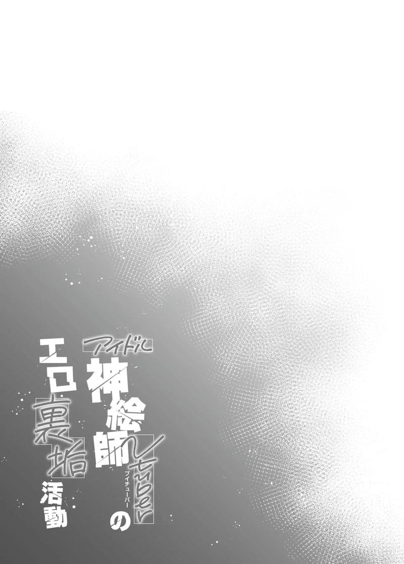 ไอดอลศิลปินวีทวิตเตอร์สาวสวย ภาพ 39