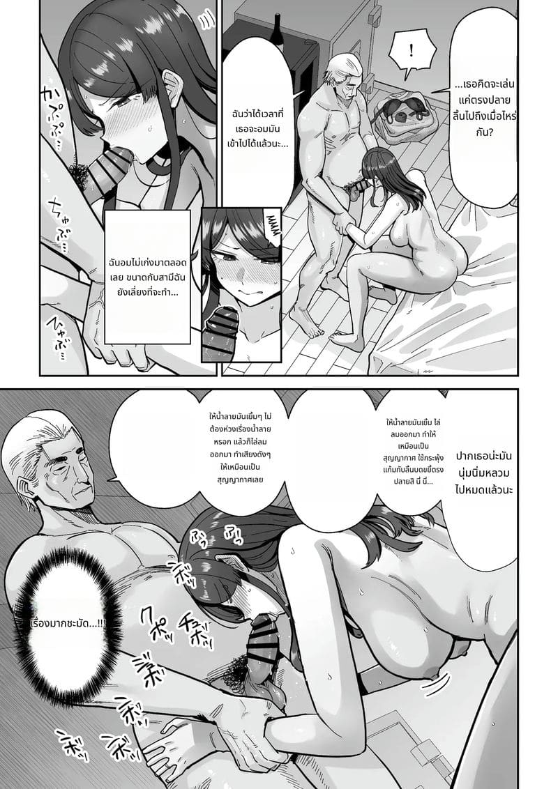 ภรรยาสาวโดนเย็ดในร้านอาหาร ภาพ 11