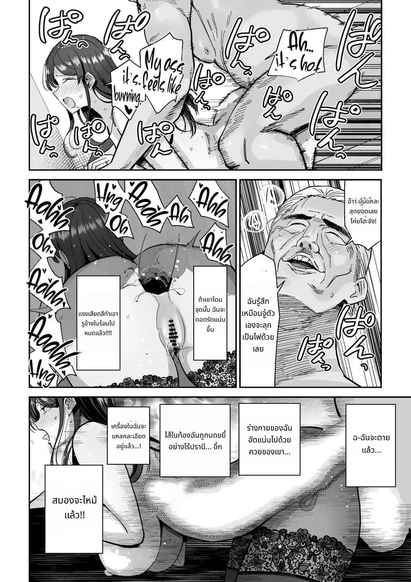 ภรรยาสาวโดนเย็ดในร้านอาหาร ภาพ 50