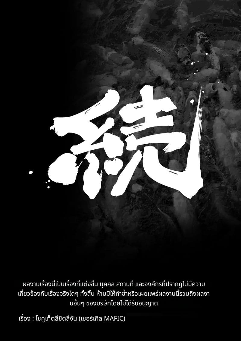 ภรรยาสาวโดนเย็ดในร้านอาหาร ภาพ 61