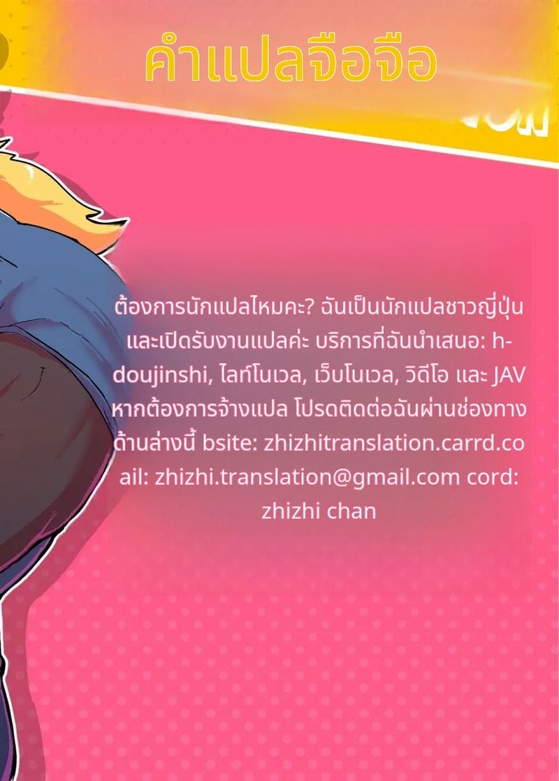 ภรรยาสาวโดนเย็ดในร้านอาหาร ภาพ 62