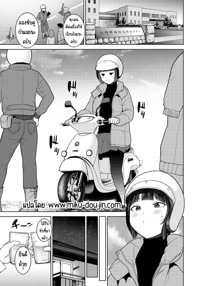 ตั้งแต่วันนี้ไปคือครอบครัวและคนรัก 22 ภาพ 1