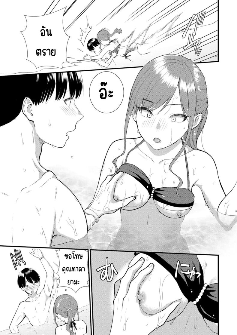 มีเซ็กส์กับเพื่อนแฟนตอนไปทัศนศึกษา 11 ภาพ 3