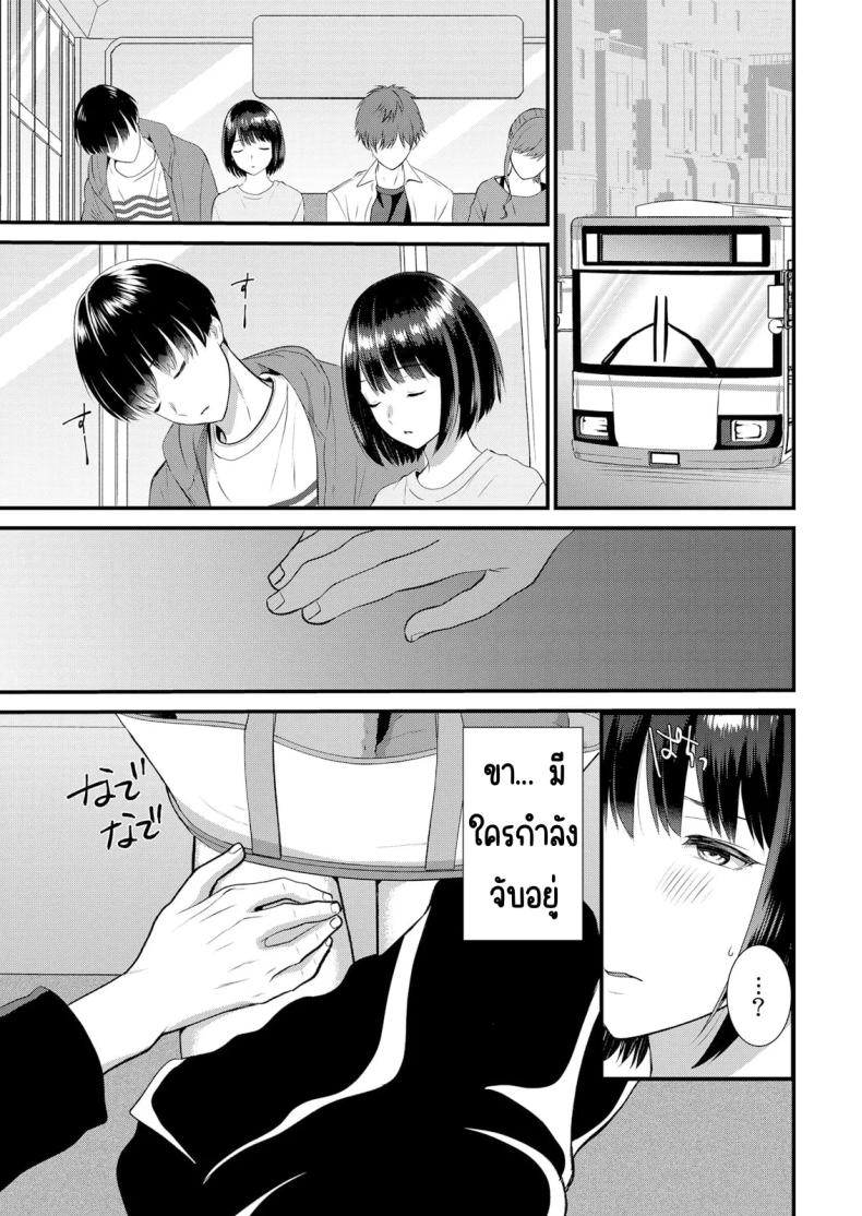 มีเซ็กส์กับเพื่อนแฟนตอนไปทัศนศึกษา 11 ภาพ 9