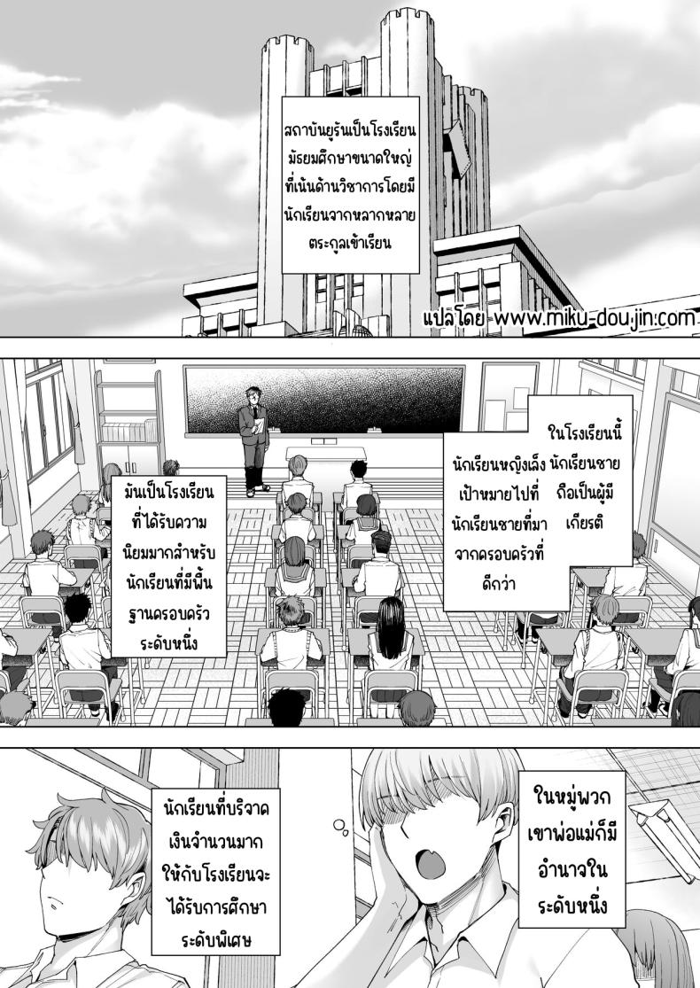 เป็นผู้ดูแลการประสมพันธุ์1วัน ภาพ 1