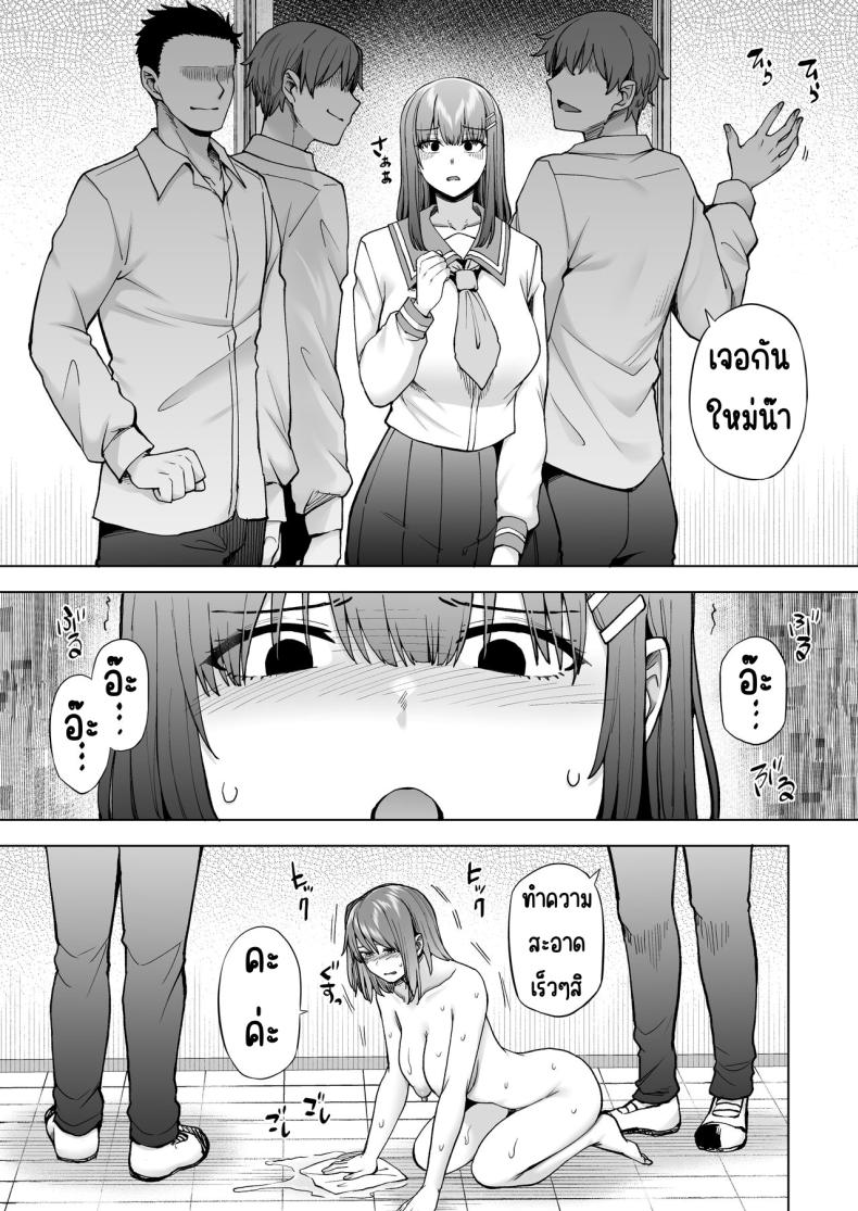 เป็นผู้ดูแลการประสมพันธุ์1วัน ภาพ 11