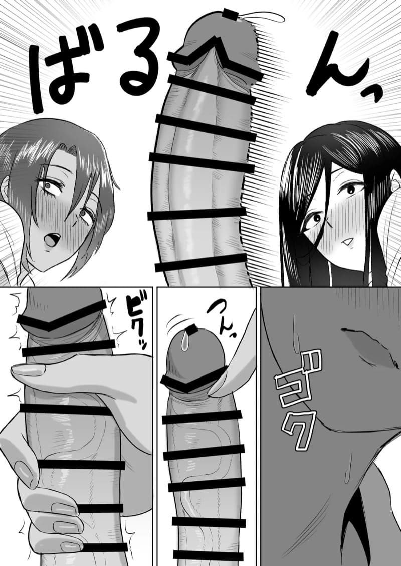 ฮาเร็มเซ็กส์ เพื่อนสมัยเด็ก 1 ภาพ 10