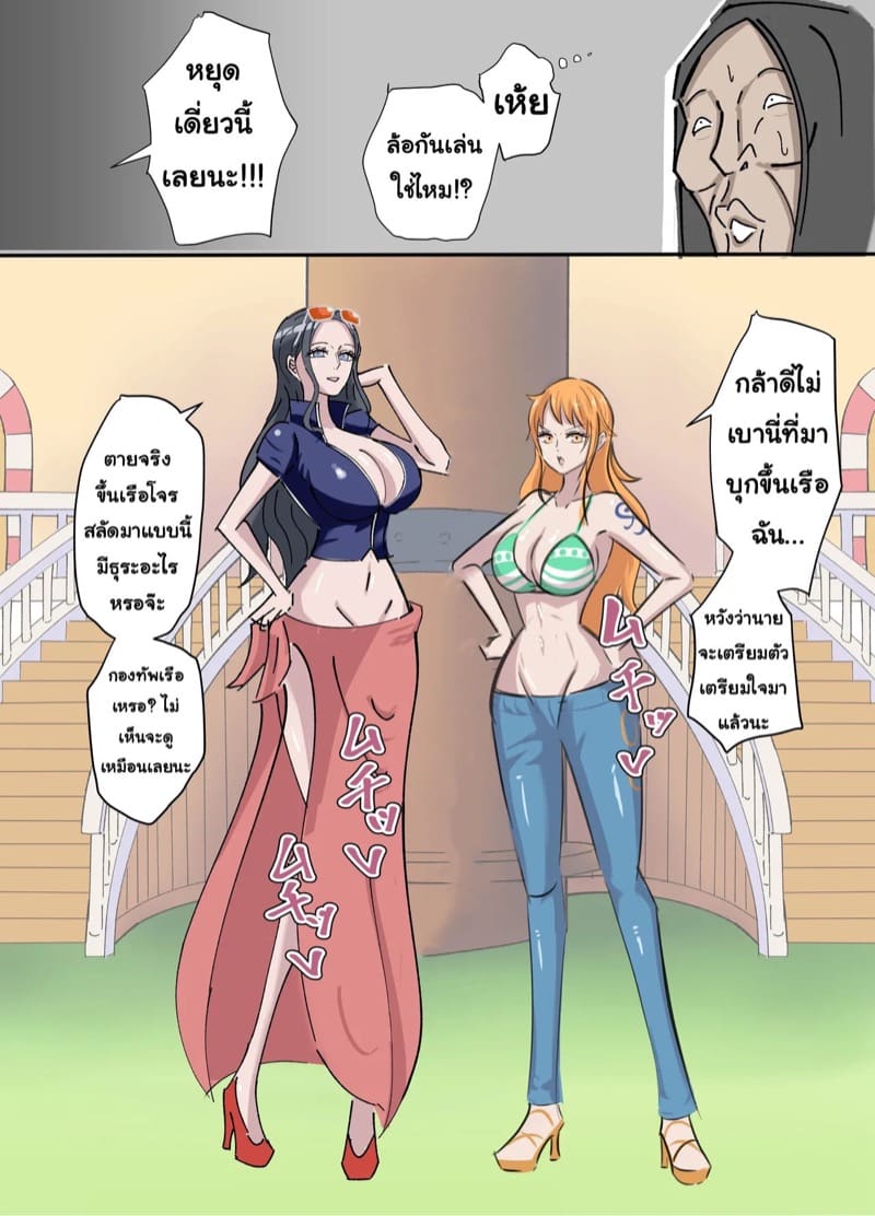 ขอดีของการสะกดจิต 1 ภาพ 1