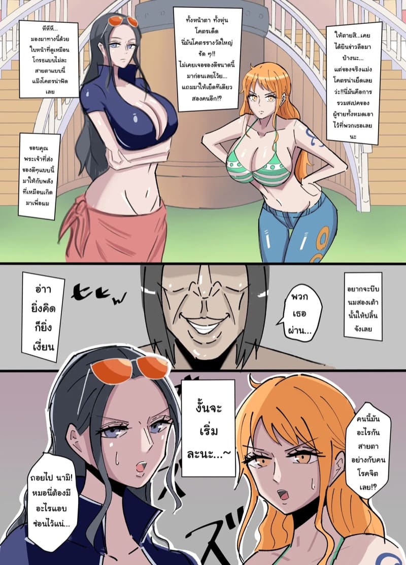 ขอดีของการสะกดจิต 1 ภาพ 2