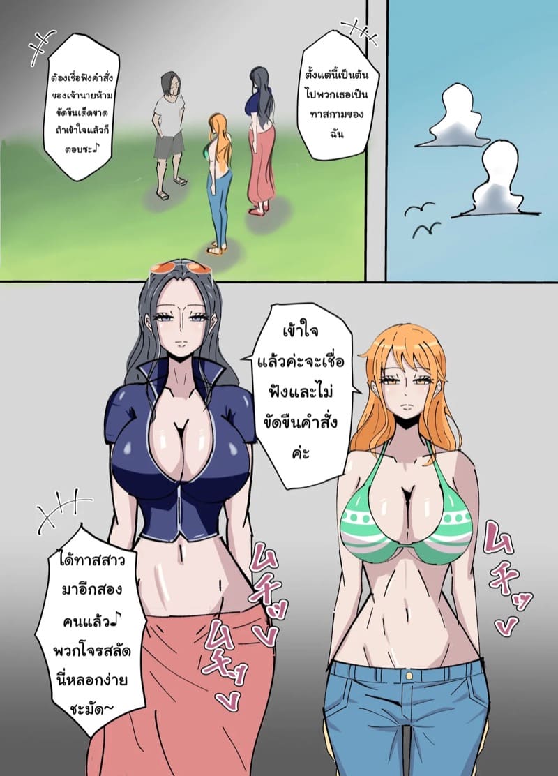 ขอดีของการสะกดจิต 1 ภาพ 3