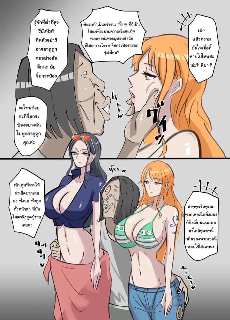 ขอดีของการสะกดจิต 1 ภาพ 4