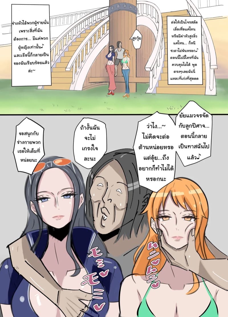 ขอดีของการสะกดจิต 1 ภาพ 5