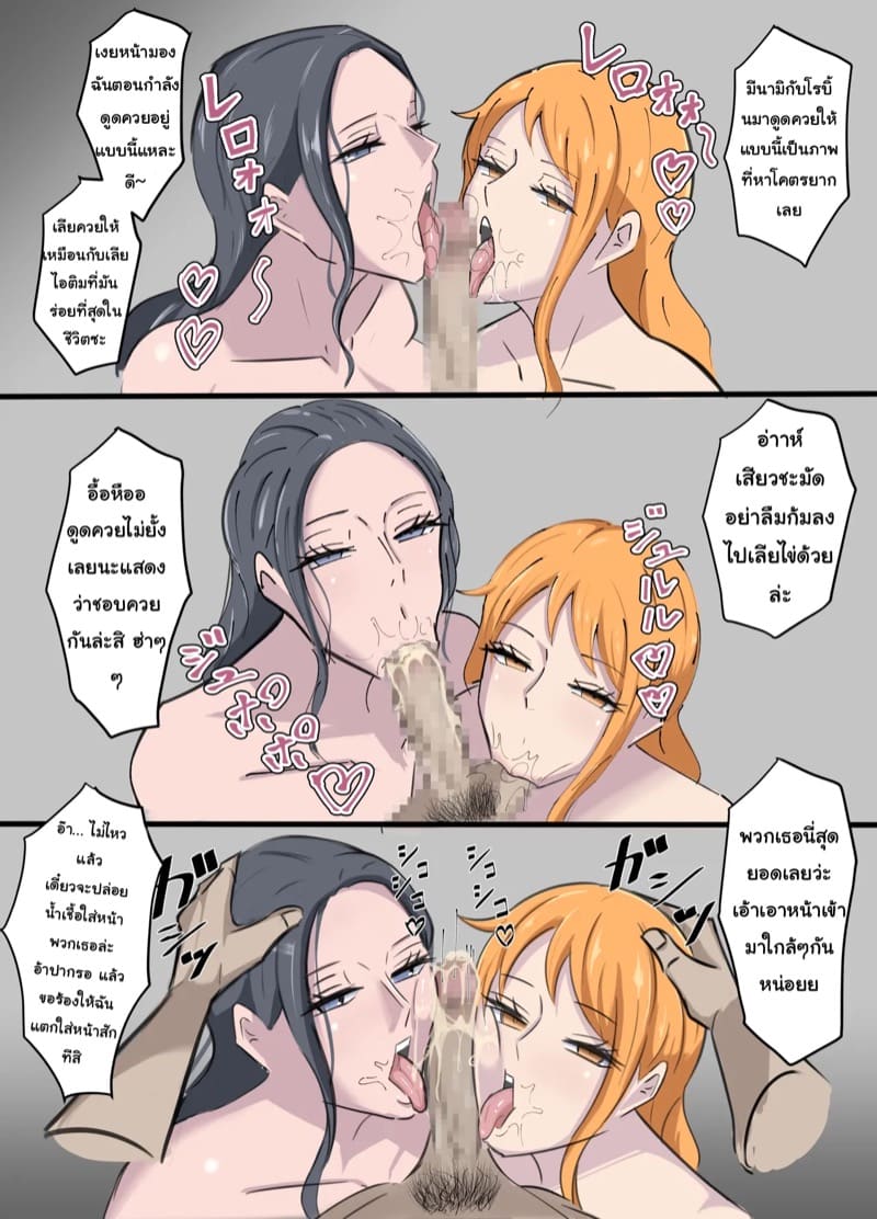 ขอดีของการสะกดจิต 1 ภาพ 23