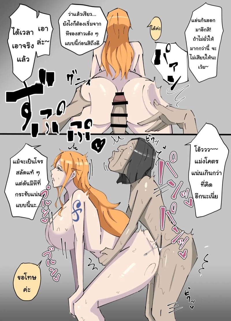 ขอดีของการสะกดจิต 1 ภาพ 28