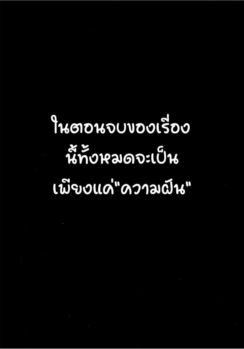 อาดะจิคุง x เซกิเนะซัง ภาพ 1