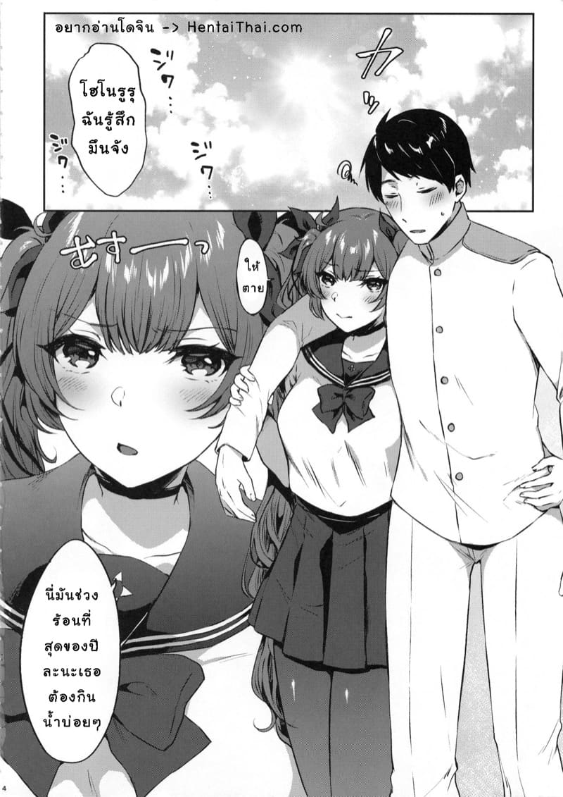 เทคนิคช่วยเหลือ ภาพ 2