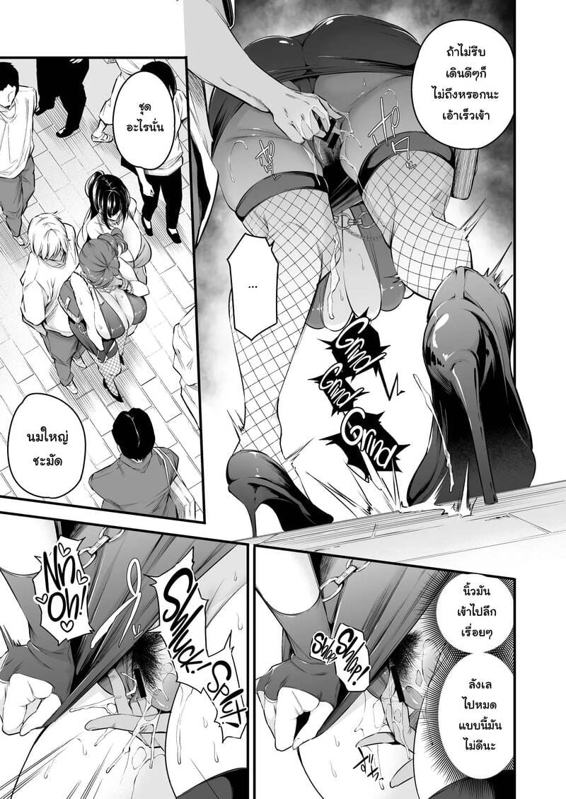 สองแม่ลูกหมูตัวเมียแห่งชิรามิเนะ ภาพ 19