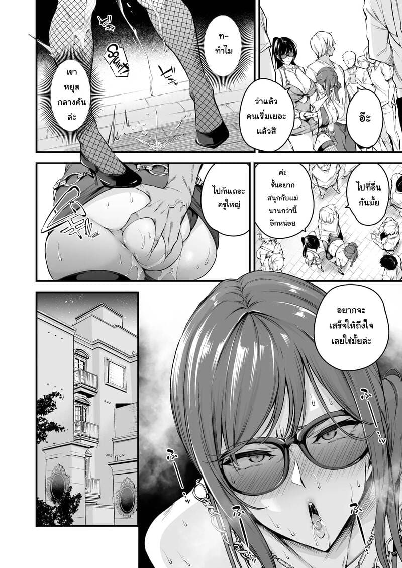 สองแม่ลูกหมูตัวเมียแห่งชิรามิเนะ ภาพ 22