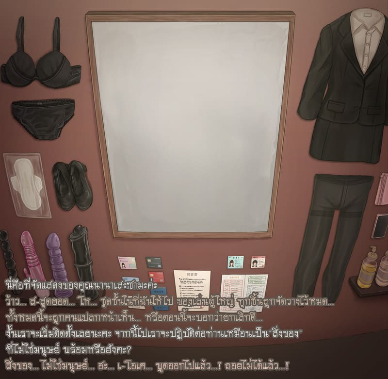 นิทรรศการหญิงสาว - ผลงานที่ 13 ผลงานพิเศษ ภาพ 4