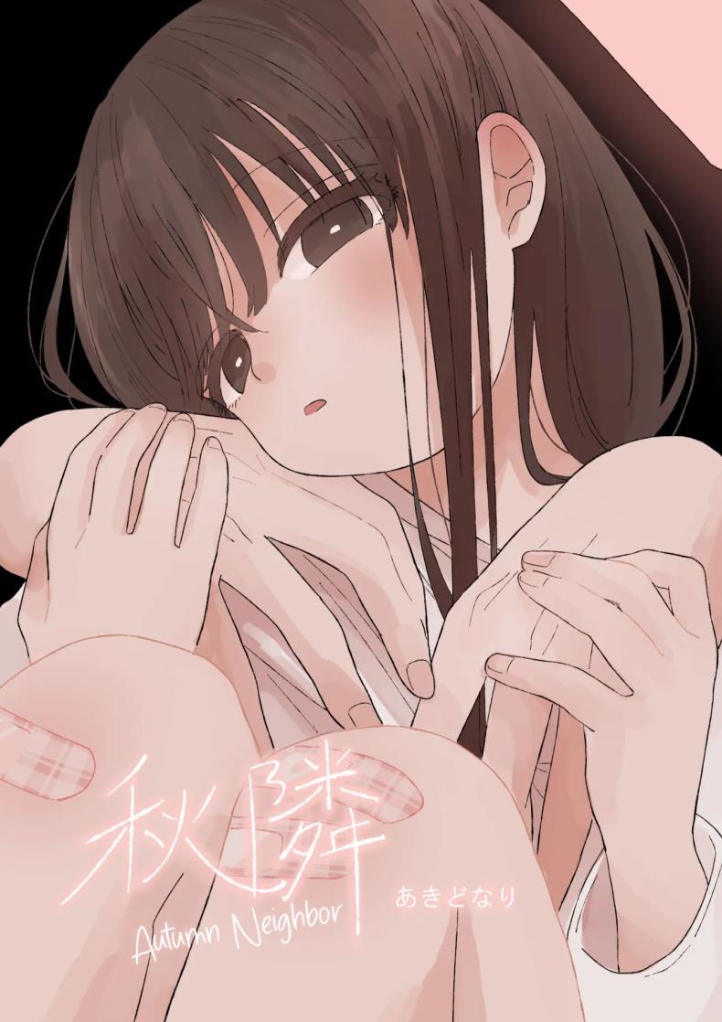 อ่านโดจิน คุณน้ากับหลานสาว แปลไทย