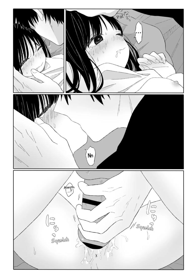 คุณน้ากับหลานสาว ภาพ 30