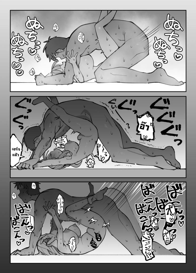 รุ่นพี่ขอมาผมจัดให้ ภาพ 33