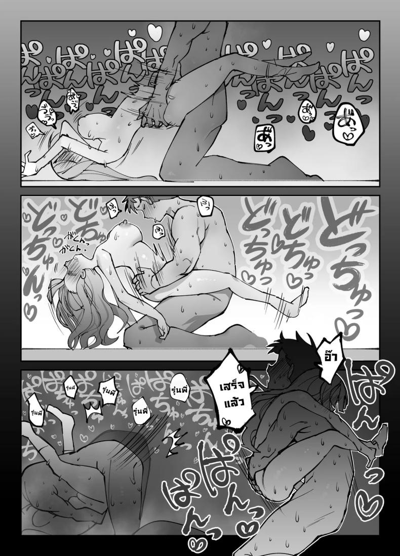 รุ่นพี่ขอมาผมจัดให้ ภาพ 34