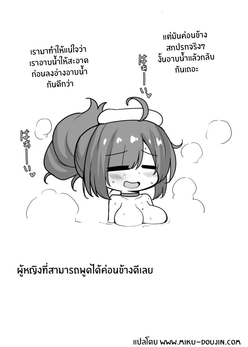 การกักขังของโมกาดอร์ ภาพ 17
