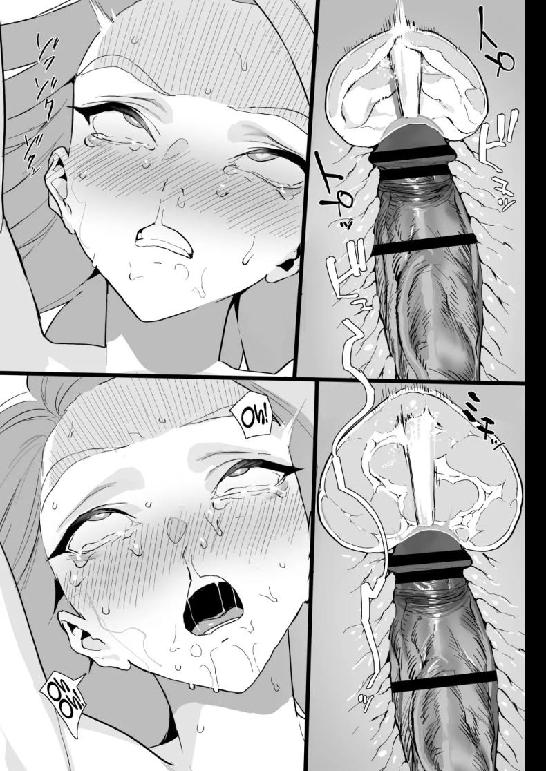 เเตกให้ฉันสิ ภาพ 63