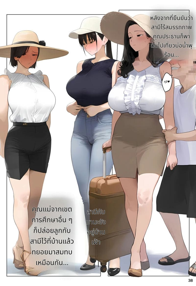 แอปสะกดจิตชี้นำให้ท้องเพราะโดนเย็ด ภาพ 37