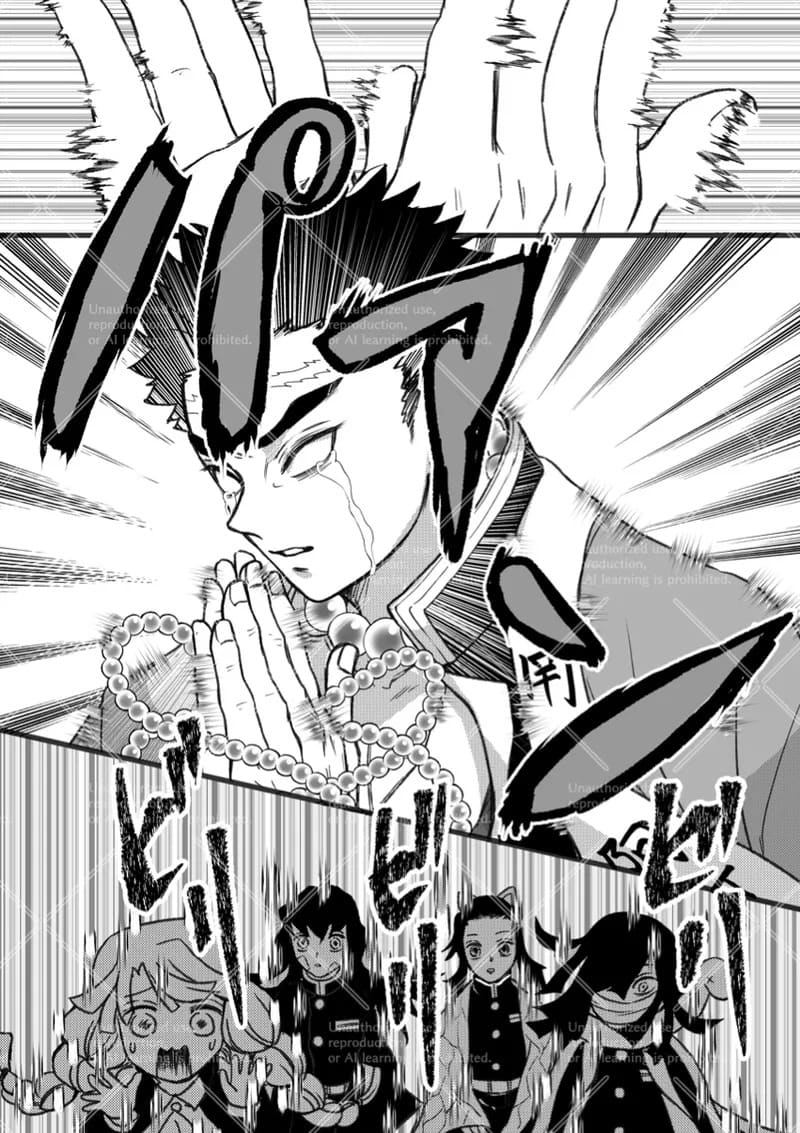 แค่เผลอตัวไปนิดหน่อย ภาพ 2