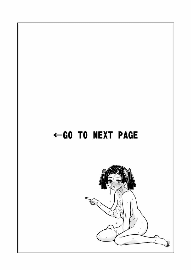 โดนหนักแค่ไหน ก็ไม่ตื่นสาย ภาพ 31