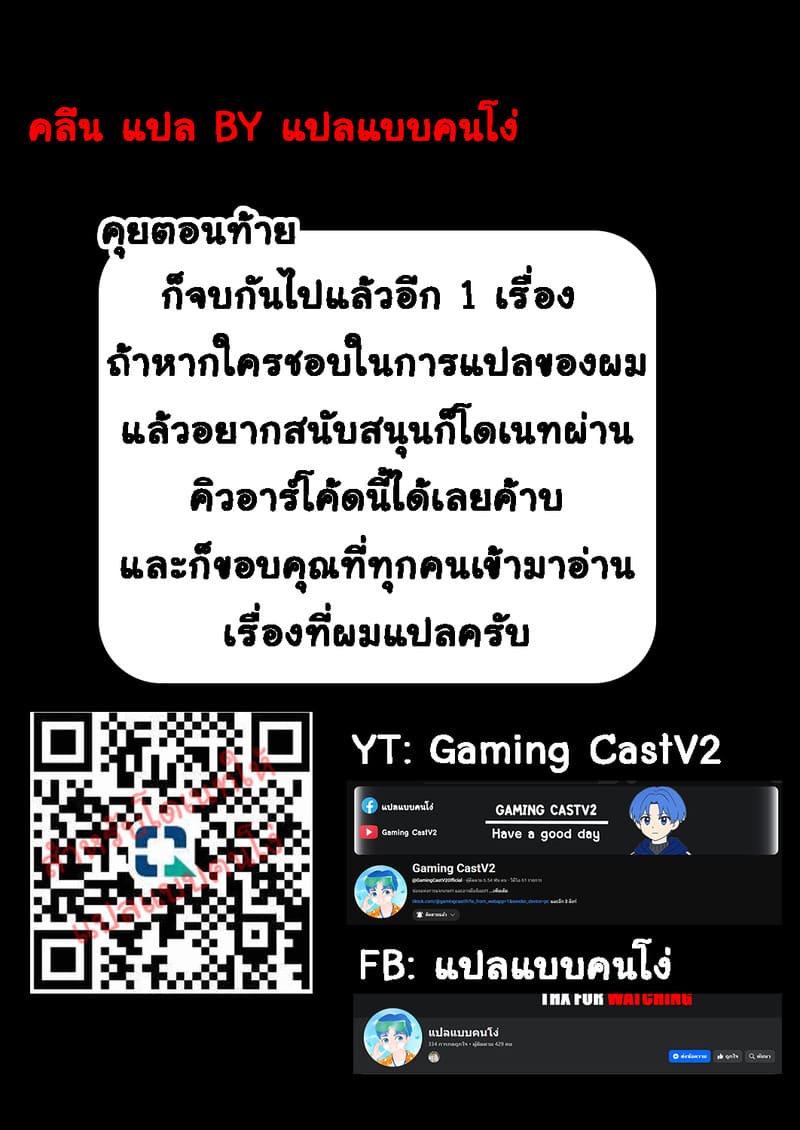 หัวหน้าสุดเข้มงวด โดนลูกน้องแอบสะกดจิต ภาพ 20