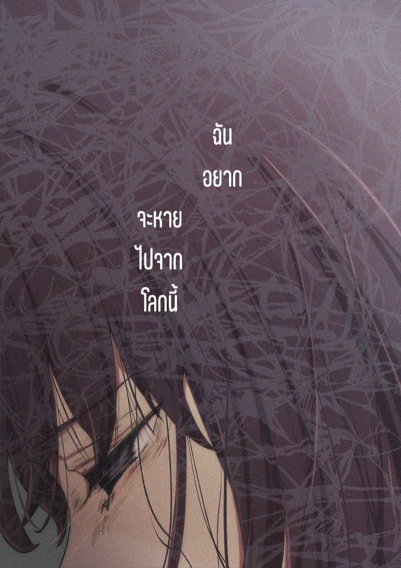 เมื่อโลกใบนี้...ไม่ได้ใจดีอย่างที่คุณคิด 4.1 ภาพ 17