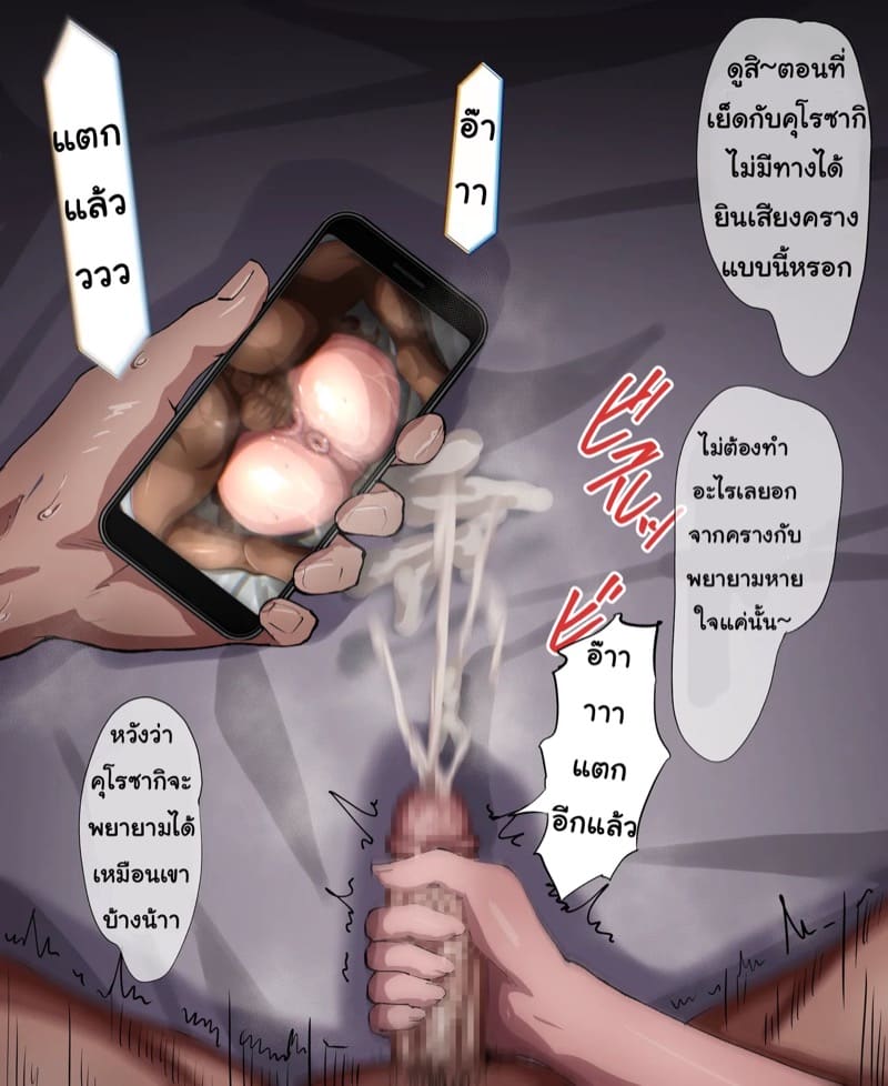 สุขสันต์วันคริสต์มาส ภาพ 17