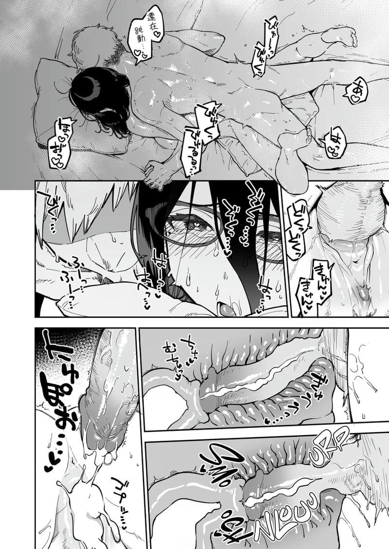 อายาเนะจังสาวสวยข้างบ้าน ภาพ 118