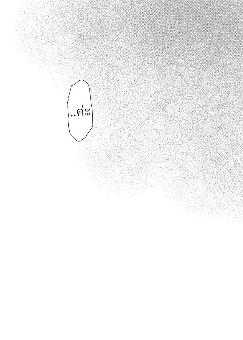 หลานสาวโดดเรียน ภาพ 16